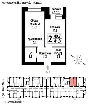 2-к квартира, строящийся дом, 41м2, 9/9 этаж
