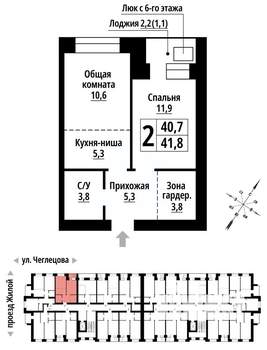 2-к квартира, строящийся дом, 41м2, 6/9 этаж