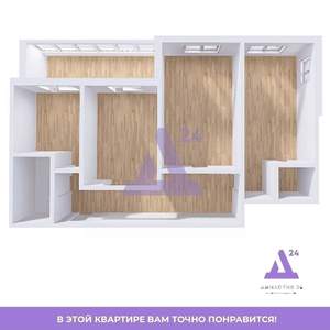 3-к квартира, вторичка, 87м2, 9/10 этаж