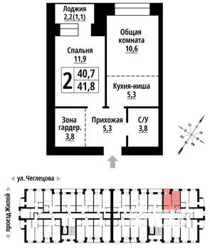 2-к квартира, строящийся дом, 41м2, 4/9 этаж
