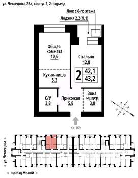 2-к квартира, вторичка, 43м2, 9/9 этаж