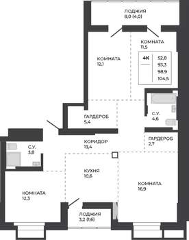 4-к квартира, строящийся дом, 99м2, 16/21 этаж