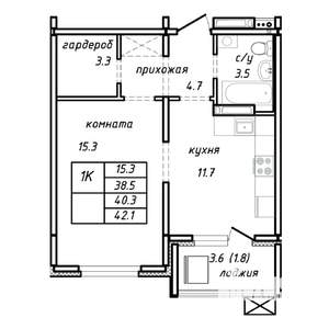 1-к квартира, строящийся дом, 40м2, 13/15 этаж