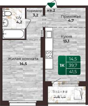 1-к квартира, строящийся дом, 42м2, 11/24 этаж