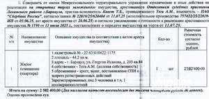 Студия квартира, вторичка, 44м2, 1/5 этаж