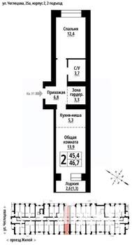 2-к квартира, строящийся дом, 46м2, 2/9 этаж