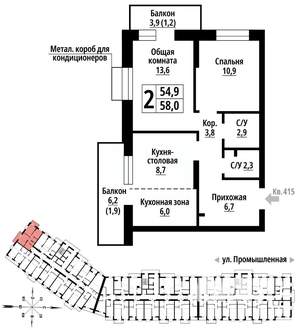 2-к квартира, вторичка, 58м2, 3/23 этаж