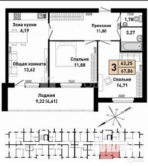3-к квартира, вторичка, 68м2, 2/5 этаж