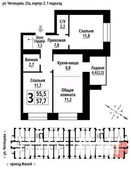 3-к квартира, строящийся дом, 57м2, 7/9 этаж