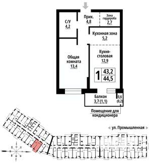 1-к квартира, строящийся дом, 44м2, 14/23 этаж
