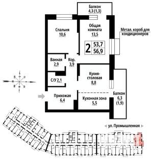 2-к квартира, вторичка, 56м2, 4/23 этаж