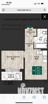 1-к квартира, вторичка, 32м2, 3/12 этаж