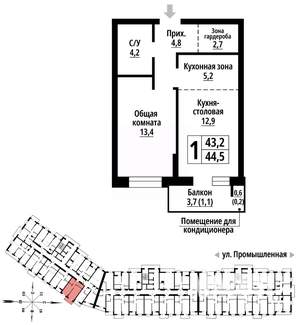 1-к квартира, строящийся дом, 44м2, 15/23 этаж