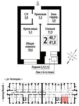 2-к квартира, строящийся дом, 41м2, 6/9 этаж