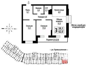 3-к квартира, вторичка, 62м2, 4/23 этаж
