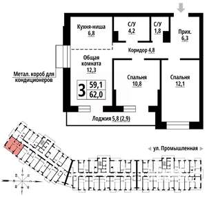 3-к квартира, строящийся дом, 62м2, 4/23 этаж