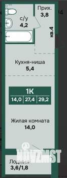 Студия квартира, строящийся дом, 29м2, 4/24 этаж