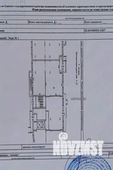 Студия квартира, вторичка, 123м2, 4/18 этаж