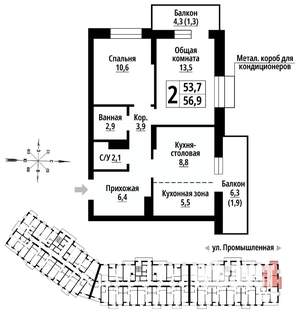 2-к квартира, строящийся дом, 56м2, 17/23 этаж