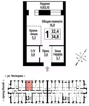 1-к квартира, строящийся дом, 34м2, 2/9 этаж