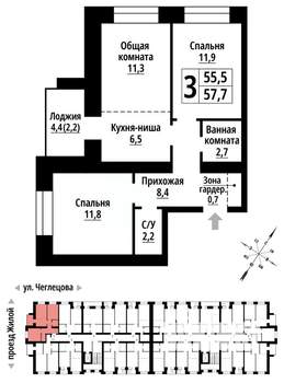 3-к квартира, строящийся дом, 57м2, 6/9 этаж