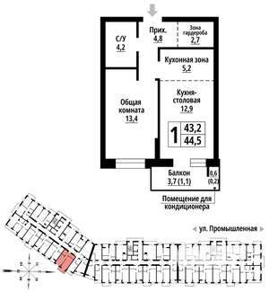 1-к квартира, вторичка, 44м2, 4/23 этаж