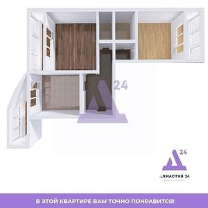 2-к квартира, вторичка, 60м2, 10/10 этаж