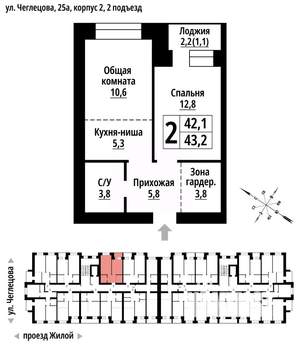 2-к квартира, строящийся дом, 43м2, 3/9 этаж