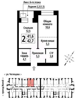 2-к квартира, строящийся дом, 42м2, 8/9 этаж