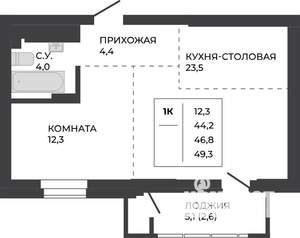 1-к квартира, строящийся дом, 47м2, 13/21 этаж
