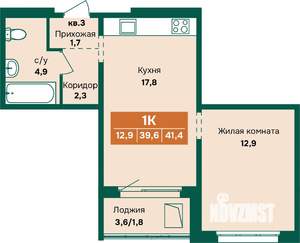 1-к квартира, строящийся дом, 41м2, 17/17 этаж
