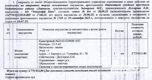 Студия квартира, вторичка, 24м2, 1/9 этаж