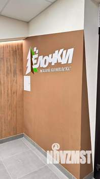 3-к квартира, вторичка, 68м2, 16/16 этаж