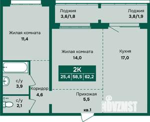 2-к квартира, строящийся дом, 62м2, 1/12 этаж