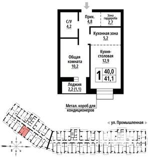 1-к квартира, строящийся дом, 41м2, 16/23 этаж