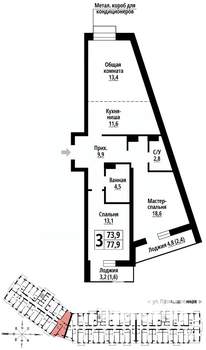 3-к квартира, строящийся дом, 77м2, 16/23 этаж