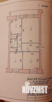 3-к квартира, вторичка, 62м2, 1/5 этаж