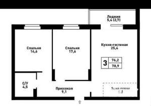 3-к квартира, вторичка, 76м2, 7/25 этаж