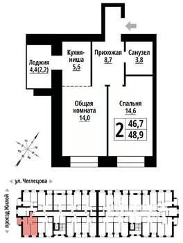 2-к квартира, строящийся дом, 48м2, 4/9 этаж