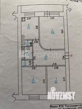 3-к квартира, вторичка, 62м2, 1/5 этаж