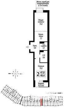2-к квартира, вторичка, 49м2, 15/23 этаж