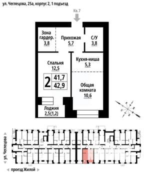 2-к квартира, вторичка, 42м2, 1/9 этаж