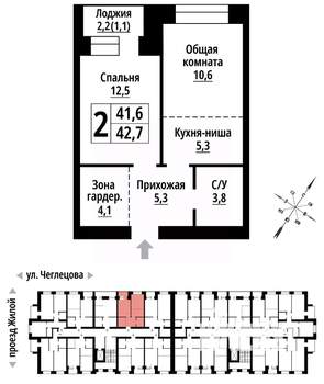 2-к квартира, строящийся дом, 42м2, 2/9 этаж