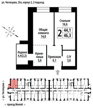 2-к квартира, вторичка, 46м2, 8/9 этаж