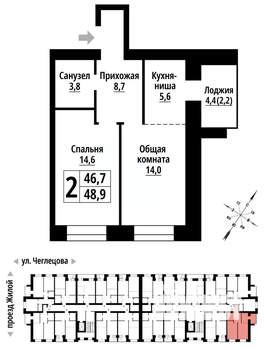 2-к квартира, строящийся дом, 48м2, 8/9 этаж