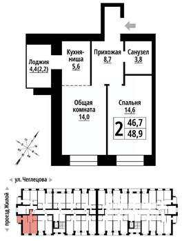2-к квартира, строящийся дом, 48м2, 6/9 этаж