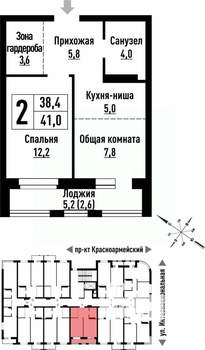 2-к квартира, строящийся дом, 41м2, 7/10 этаж