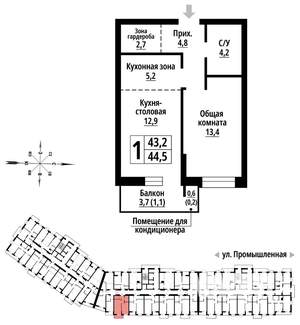 1-к квартира, строящийся дом, 44м2, 11/23 этаж