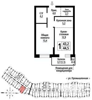 1-к квартира, вторичка, 44м2, 4/23 этаж