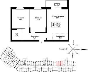 3-к квартира, строящийся дом, 79м2, 9/25 этаж